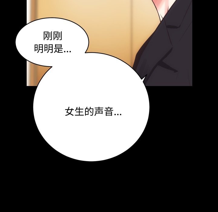 房产姐妹花第19話