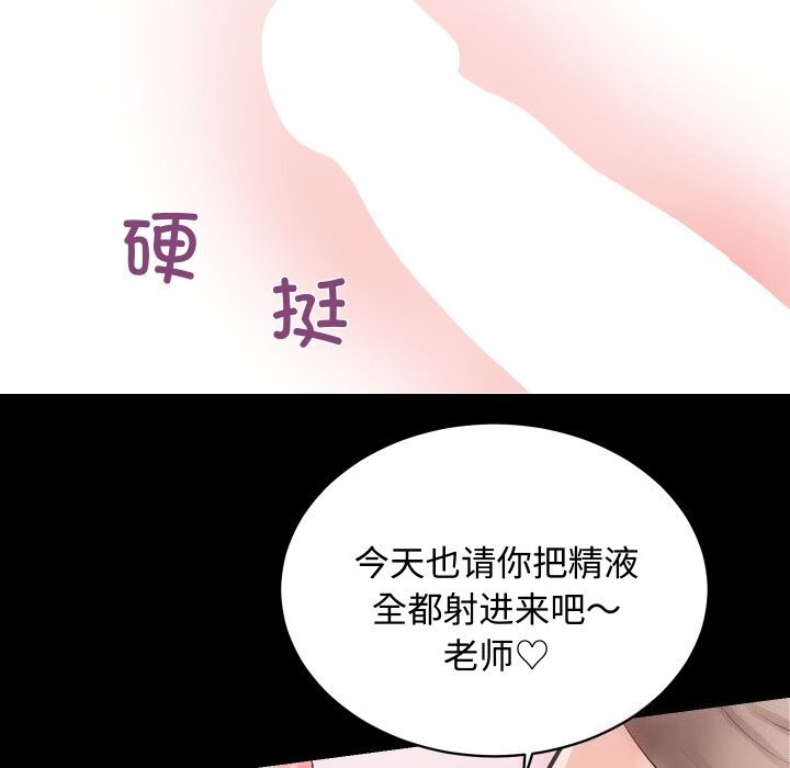 房产姐妹花第19話