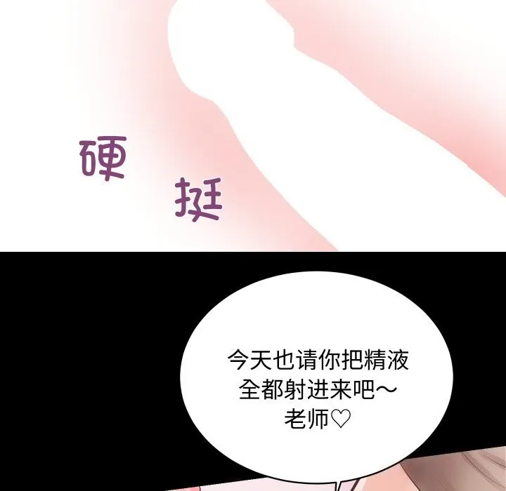 房产姐妹花第19話