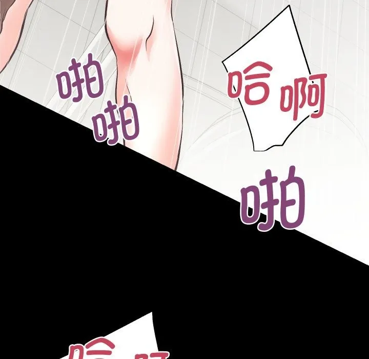 房产姐妹花第19話