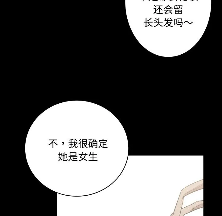 房产姐妹花第19話