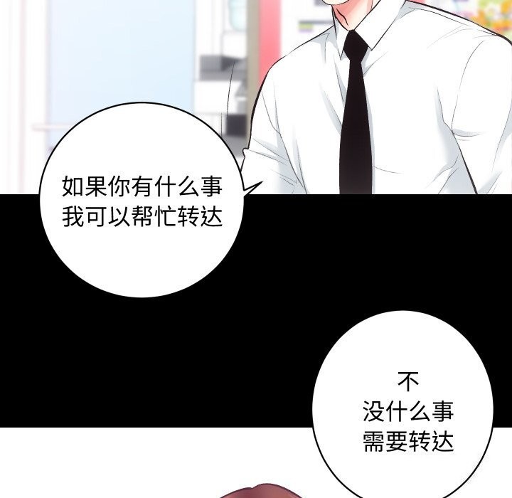 房产姐妹花第19話