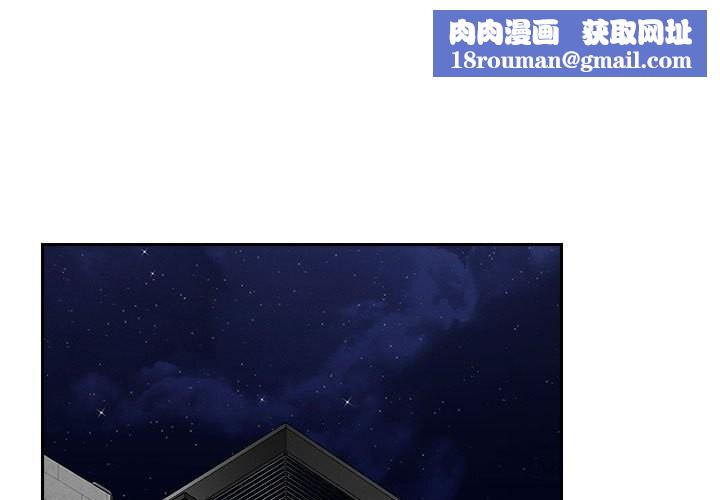 恋人未满第26話