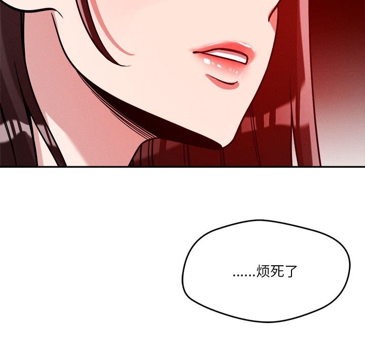 恋人未满第26話