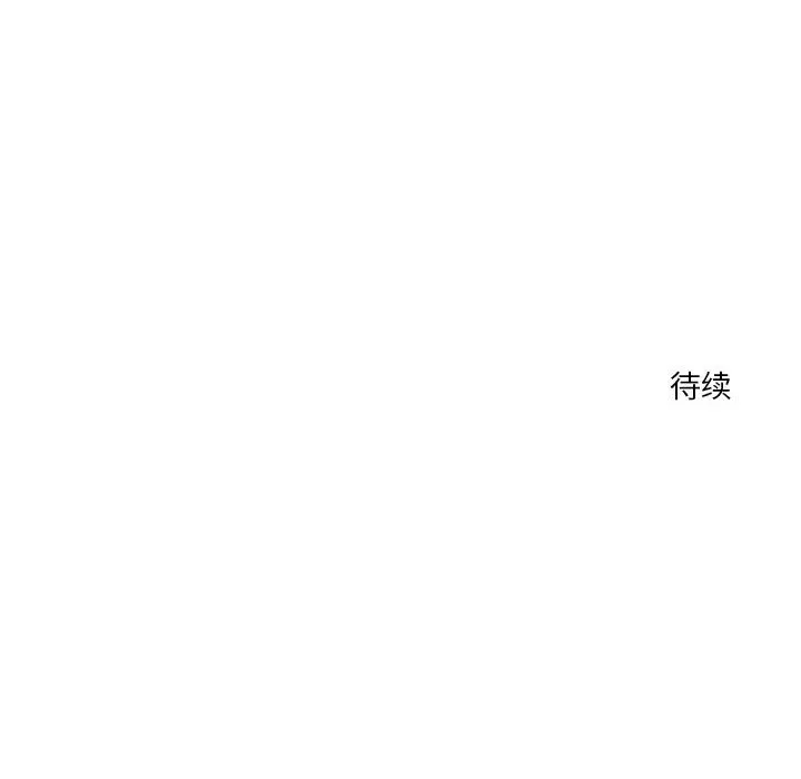 恋人未满第26話