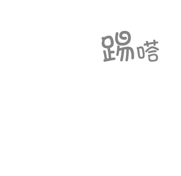 天降美差第29話