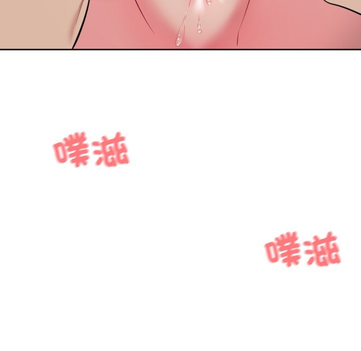 撕开冰山女神的面具第1話