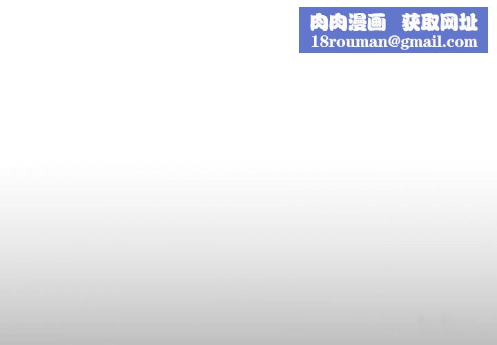 撕开冰山女神的面具第3话