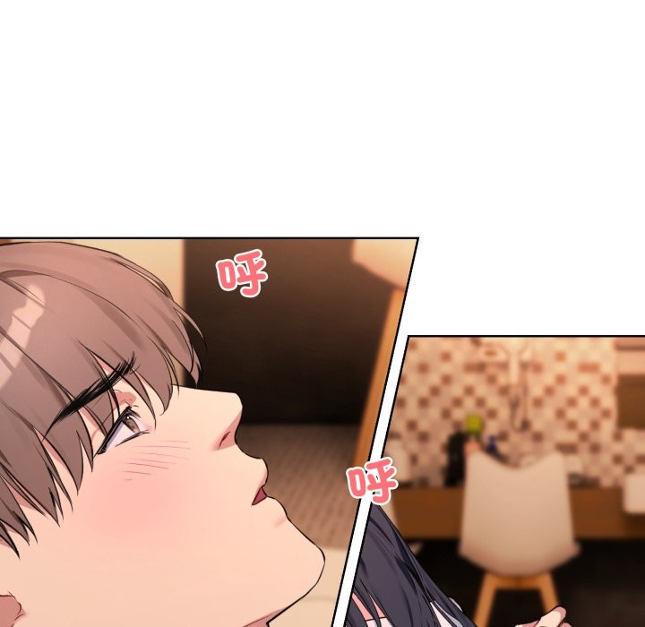 撕開冰山女神的麪具第3話