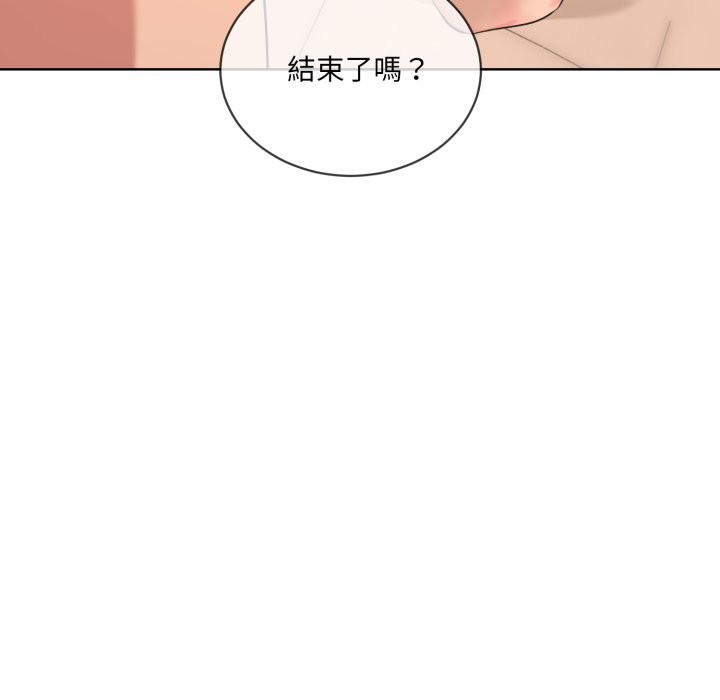 撕开冰山女神的面具第3话