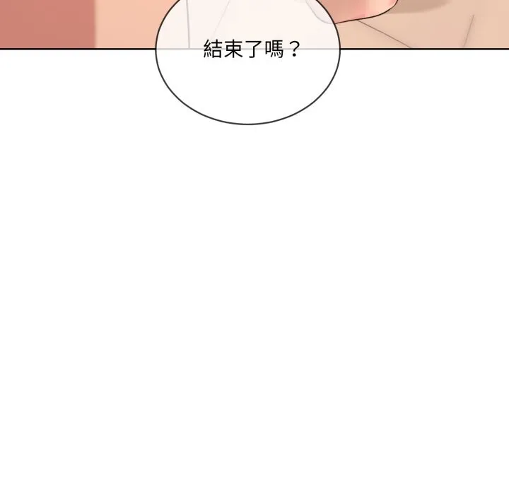 撕開冰山女神的麪具第3話
