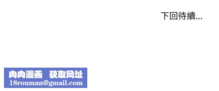 撕开冰山女神的面具第3话