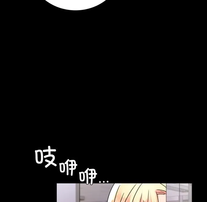 背叛的开始第52話