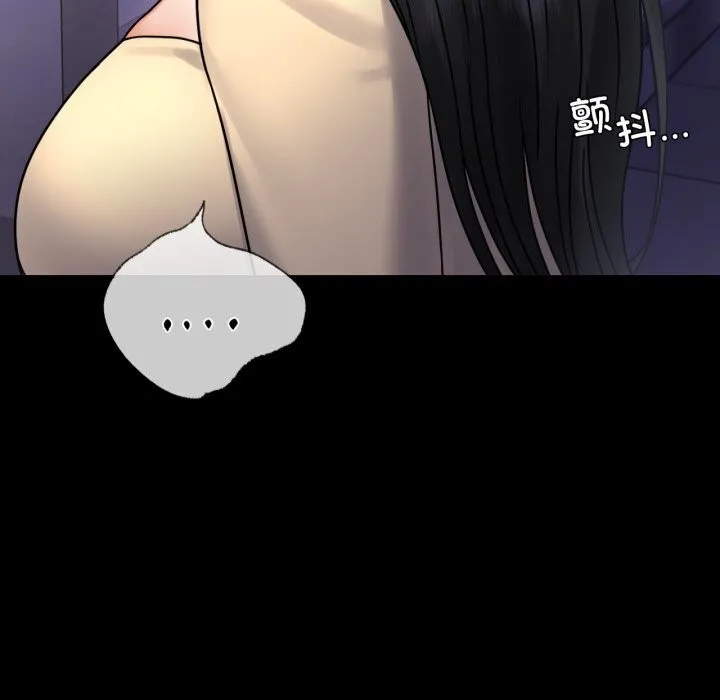 背叛的开始第52話