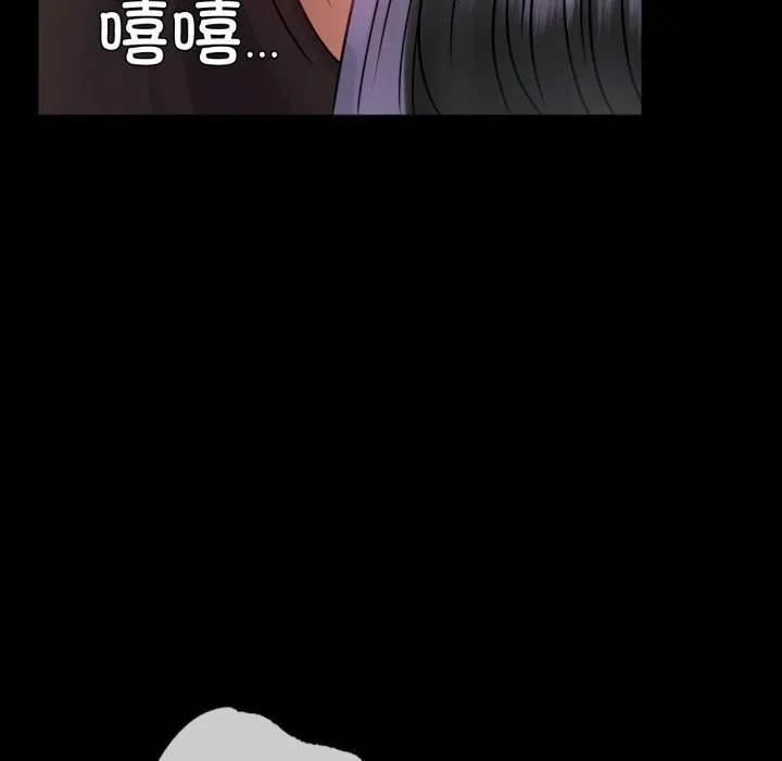背叛的开始第52話