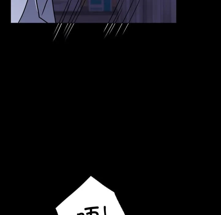 背叛的开始第52話