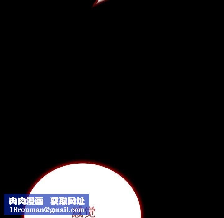 背叛的开始第52話