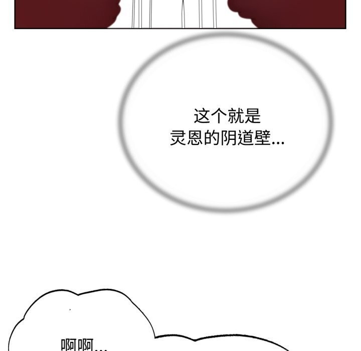 危险同学会第45話