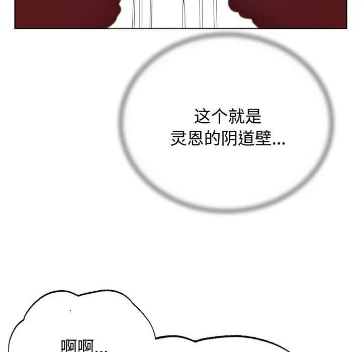 危险同学会第45話