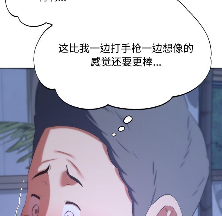 危险同学会第45話