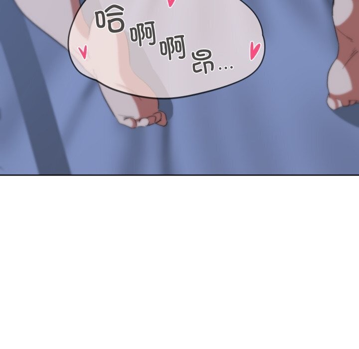 危险同学会第45話