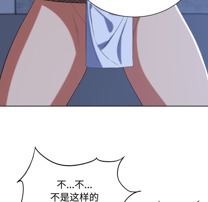 危险同学会第45話