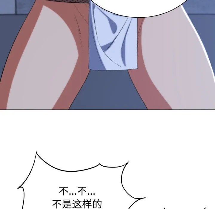 危险同学会第45話