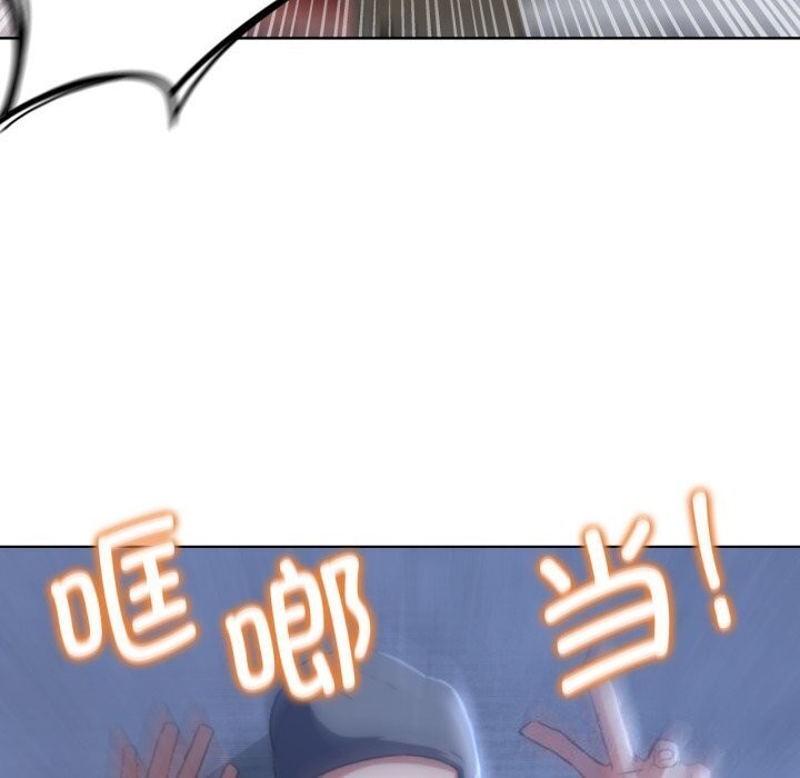 危险同学会第45話