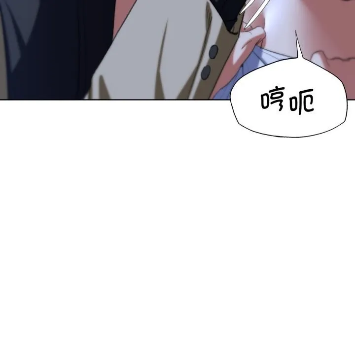 危险同学会第45話