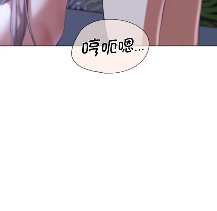 危险同学会第45話