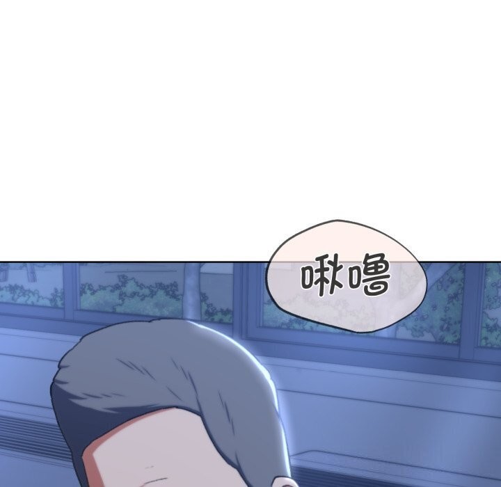 危险同学会第45話