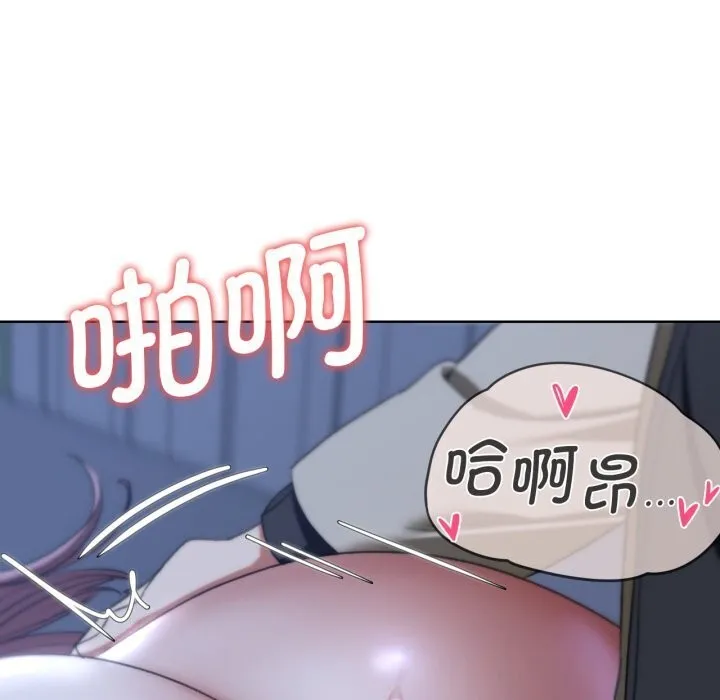 危险同学会第45話