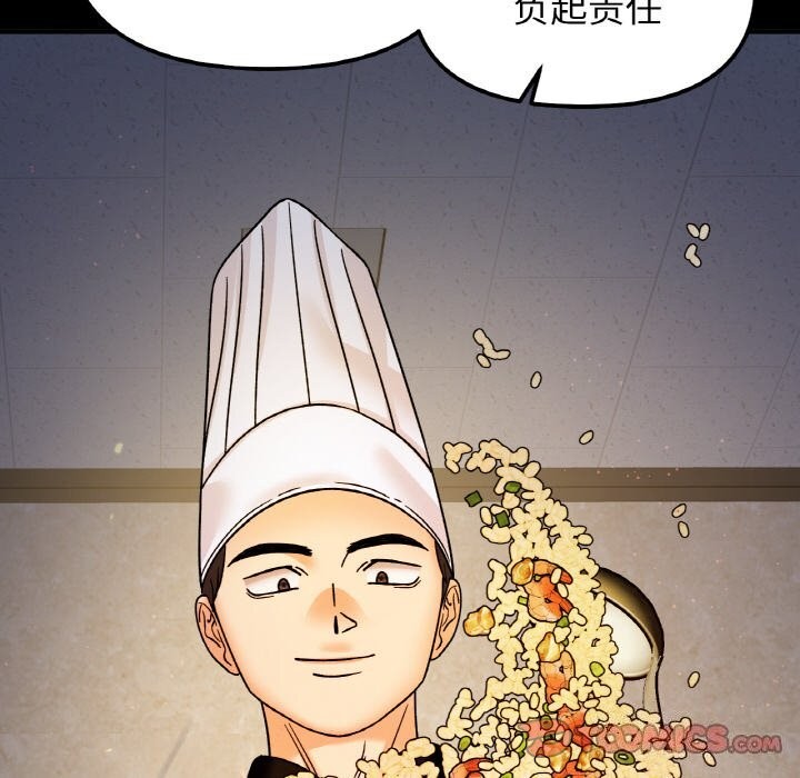 她才不是我姐姐第49話