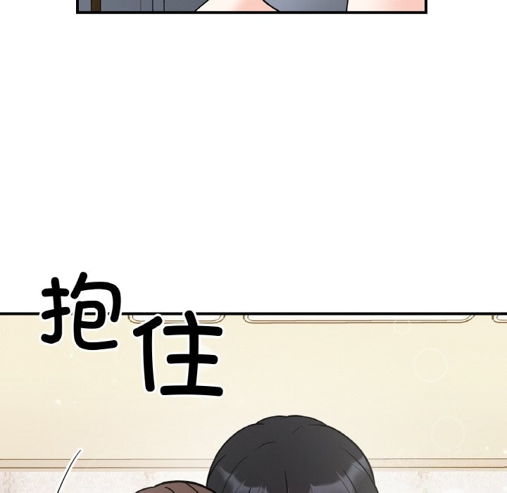 她才不是我姐姐第49話
