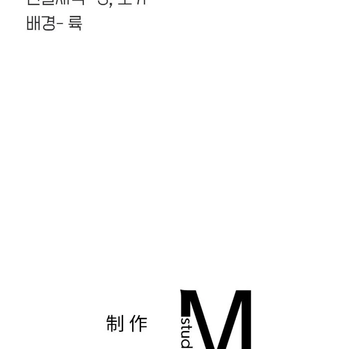 她才不是我姐姐第49話
