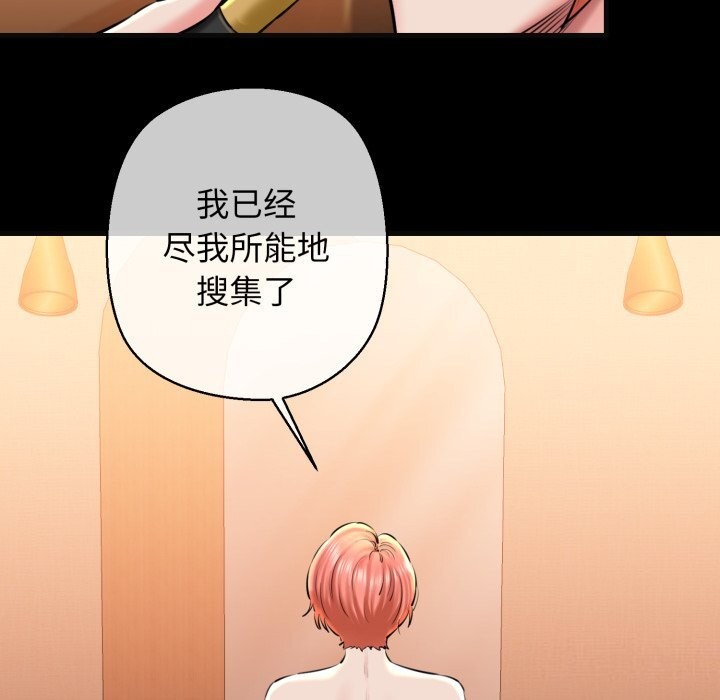 我的拉拉队宝贝第18話