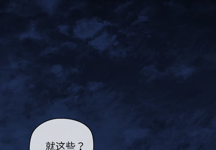 我的拉拉队宝贝第18話