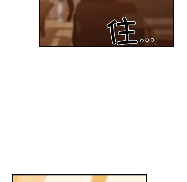 我的拉拉队宝贝第18話