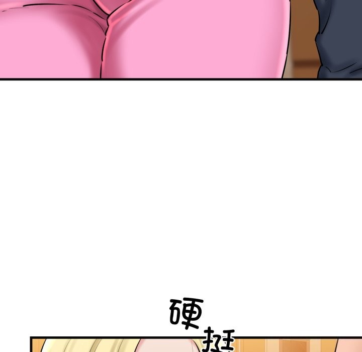 我的拉拉队宝贝第18話