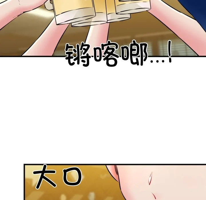 我的拉拉队宝贝第18話