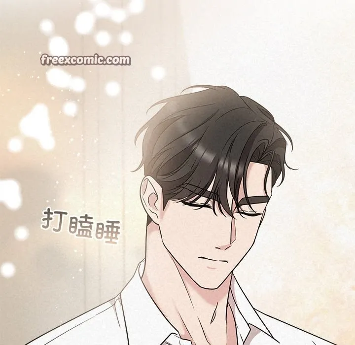 被吞噬的夜第14話