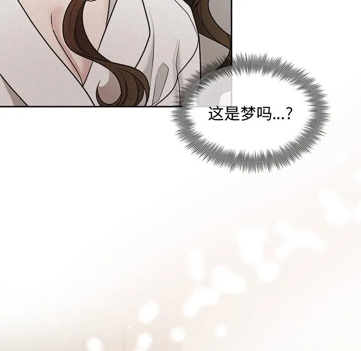 被吞噬的夜第14話