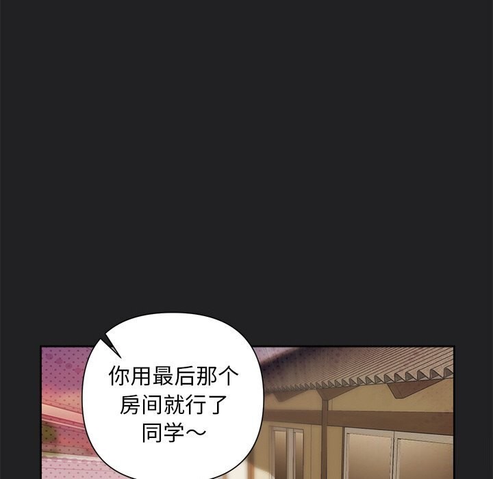 被吞噬的夜第14話
