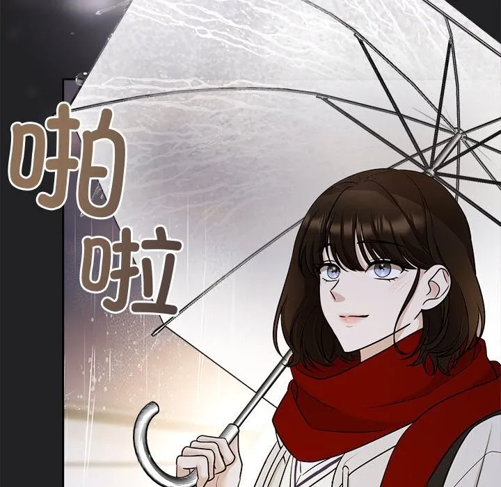 被吞噬的夜第14話