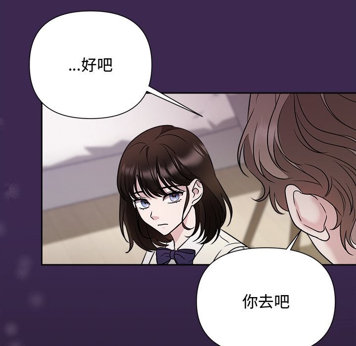 被吞噬的夜第14話