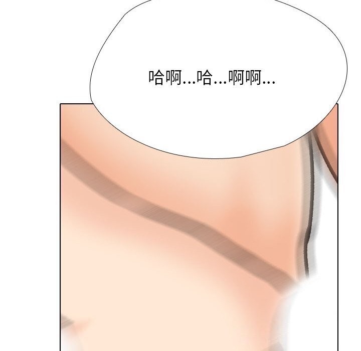 同事换换爱第194話