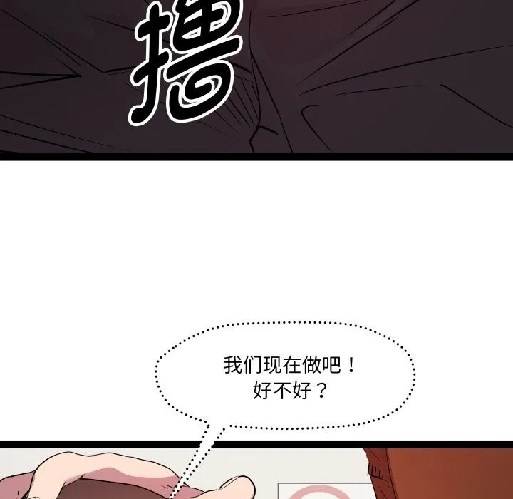 RE：23岁第22話