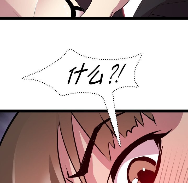 RE：23岁第22話