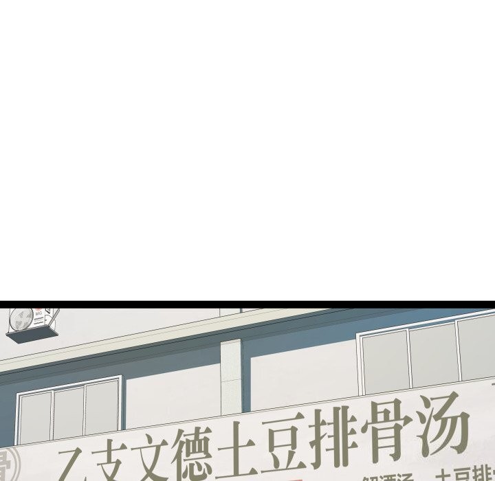 RE：23岁第22話