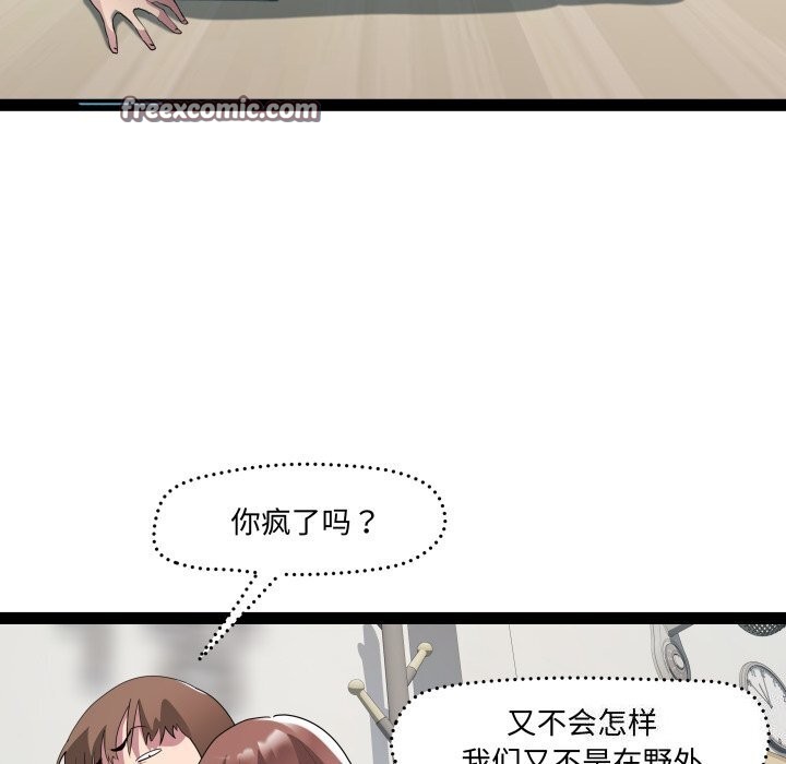 RE：23岁第22話